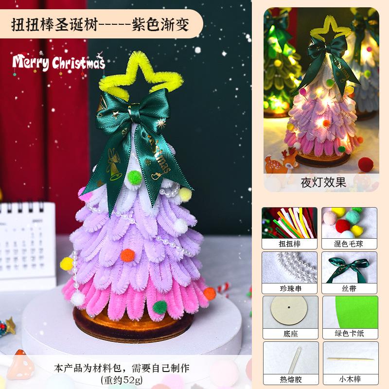 Twisting Rod DIY Christmas Tree for Gift Hand Woven Material Kit Christmas Decoration Small Ornaments Navidad Natal Gift
