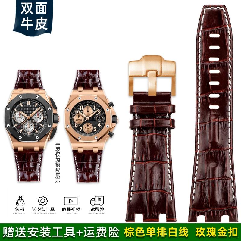 28mm Wristband For Audemars and Piguet Royal Oak Offshore Watch Strap AP 26470 26470 15703 15710 Men Cowhide Leather Watchband