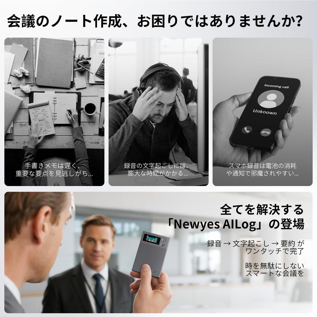 NEWYES AI Voice Recorder with Transcription Simultaneous Conversation 188 600 Free Minutes Per Automatic Interpretation Air and Bone Panoramic 6D Dual
