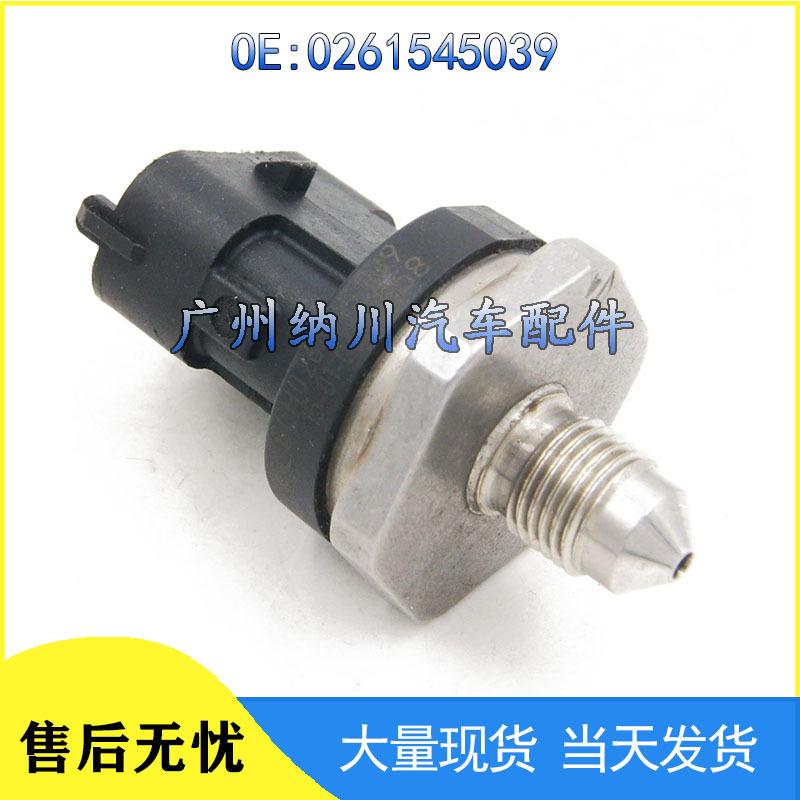 Совместимый датчик давления топлива Ford Focus Mondeo 0261545039