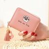 New Korean Wallet Ladies Short Zipper Large Capacity Wallet Joker Fashion Simple Student Clutch Bag