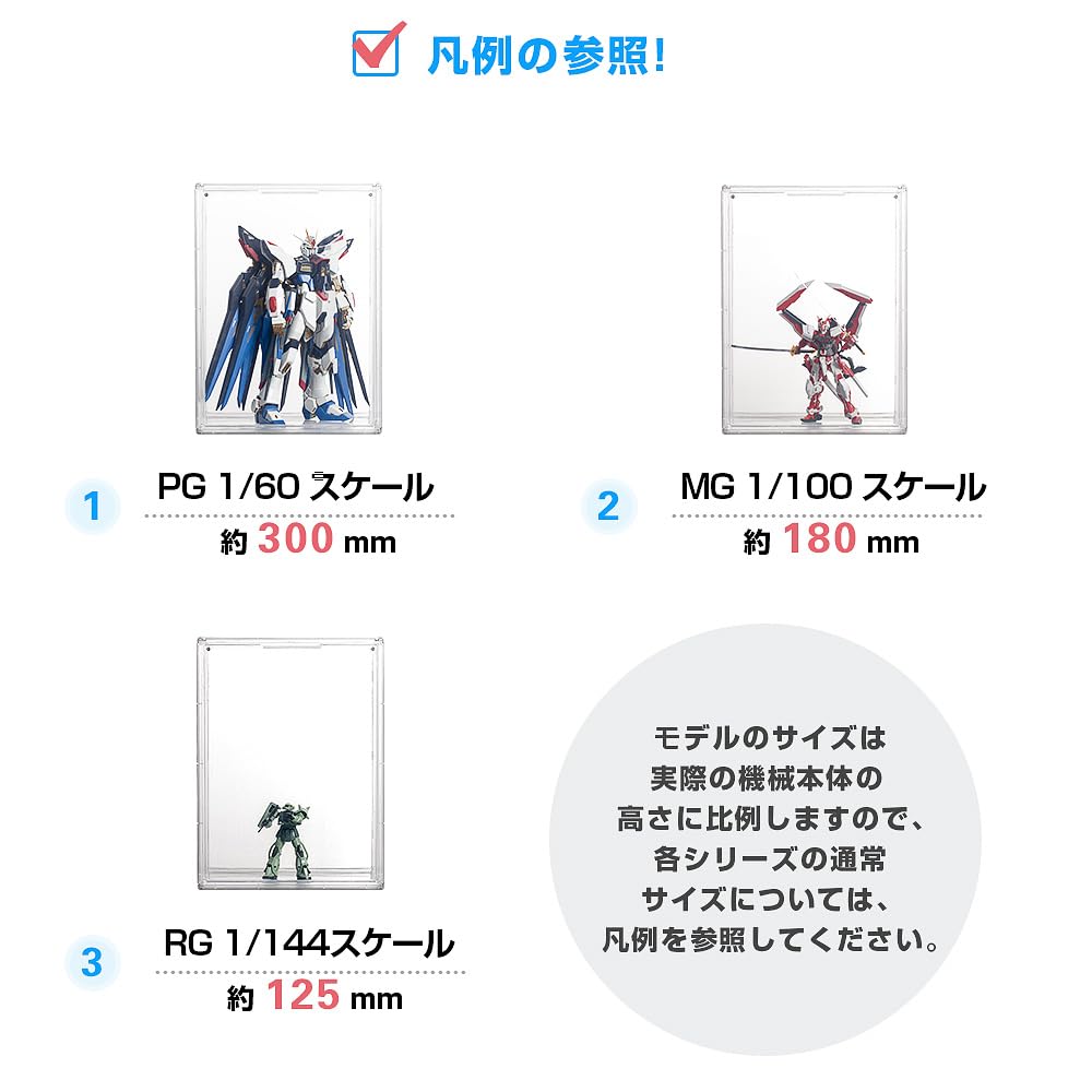 Чехол для хранения фигурок Hachibanya, прозрачный, с магнитной дверью, коллекционный чехол, штабелируемый, ширина x глубина 25 x высота 40 см, прозрачный, один 29,2