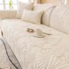 Four Seasons Cotton Non-Slip Sofa Cushion Pure Cotton Beige Summer Nordic Cushion Universal Sofa Towel Cover Cover Cloth