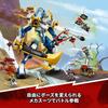 Игрушка LEGO Ninjago Титановый Мех Джея - Идеальный Подарок на День Рождения, Рождество, для Мальчиков, Девочек и Детей от 9, 10, 11 лет (Начальная школа) - Робот-Летучая мышь