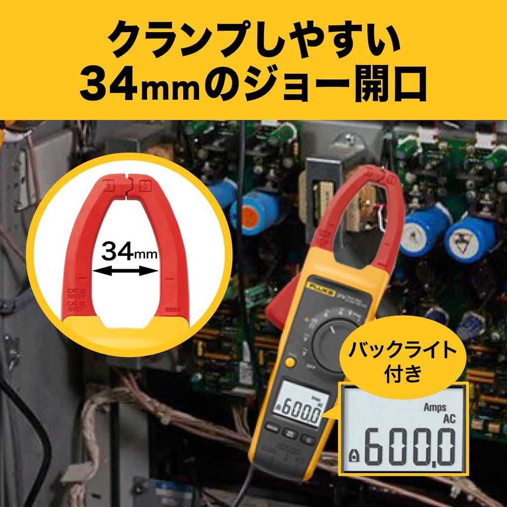 Tektronix Fluke Flexible Current Probe Compatible Clamp Meter 600A & AC/DC FLUKE-374