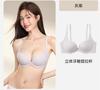 Flocking underwear women gather small breasts and show large breasts to prevent sagging new popular bra cover