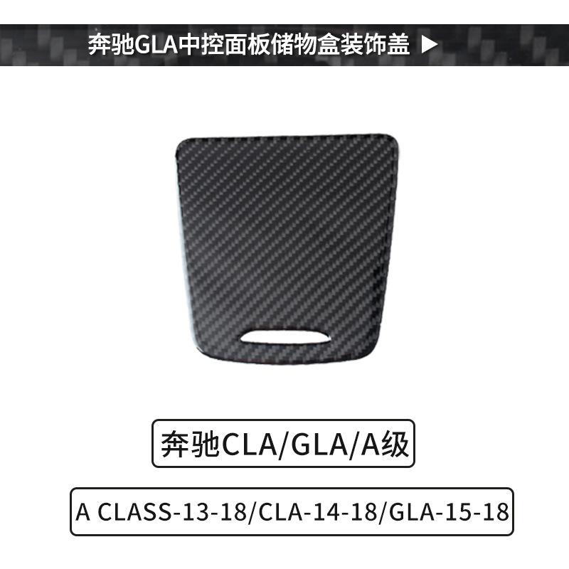 Decorative stickers for Mercedes Benz GLA/CLA/A-class interior modification central control panel cigarette lighter storage box