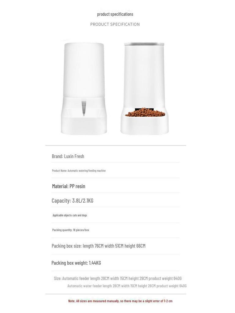 Автоматическая миска и кормушка для домашних животных с диспенсером для воды объемом 3,8 л для кошек и собак