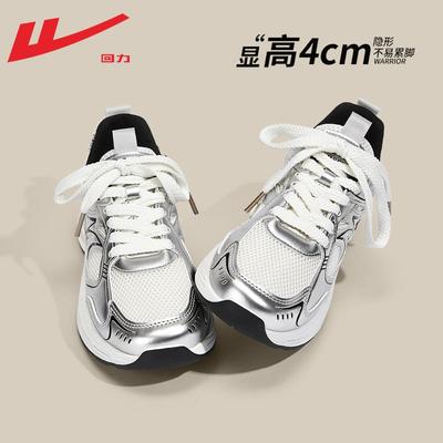 Женская обувь – Кроссовки