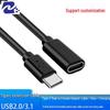 Удлинительный кабель USB-C: Type-C Папа на Маму, Данные и Зарядка, USB 2.0/3.1