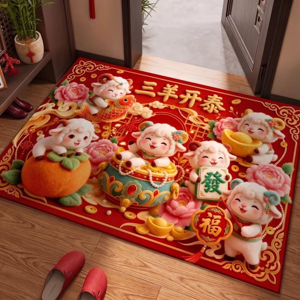 Anti Slip Zodiac Goat Floor Mat Soft Cartoon 2027 Lamb Door Mat Lunar New Year