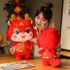 PP Cotton Tang Suit Dragon Year Mascot Toy Tang Suit Lucky Dragon Doll Plushies  New Year Gifts