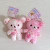 Плюшевая брелок-шарм Rilakkuma, 10-летний юбилей, Медведь Сакура