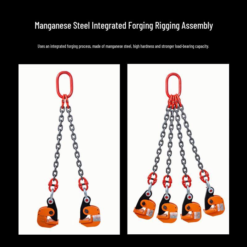 Heavy-Duty Steel Plate Lifting Clamp