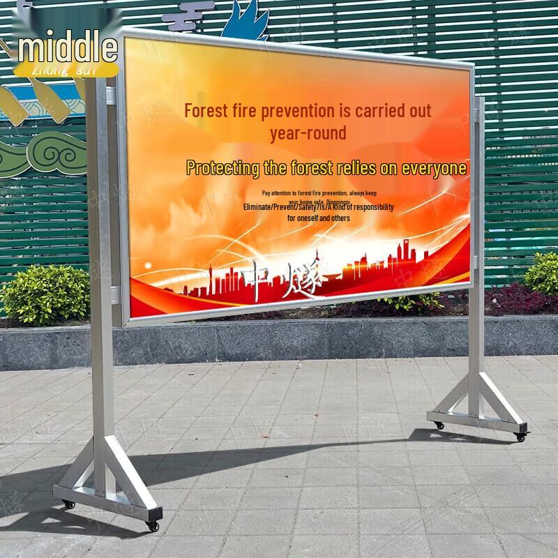 Versatile Display Stand & Public Notice Board