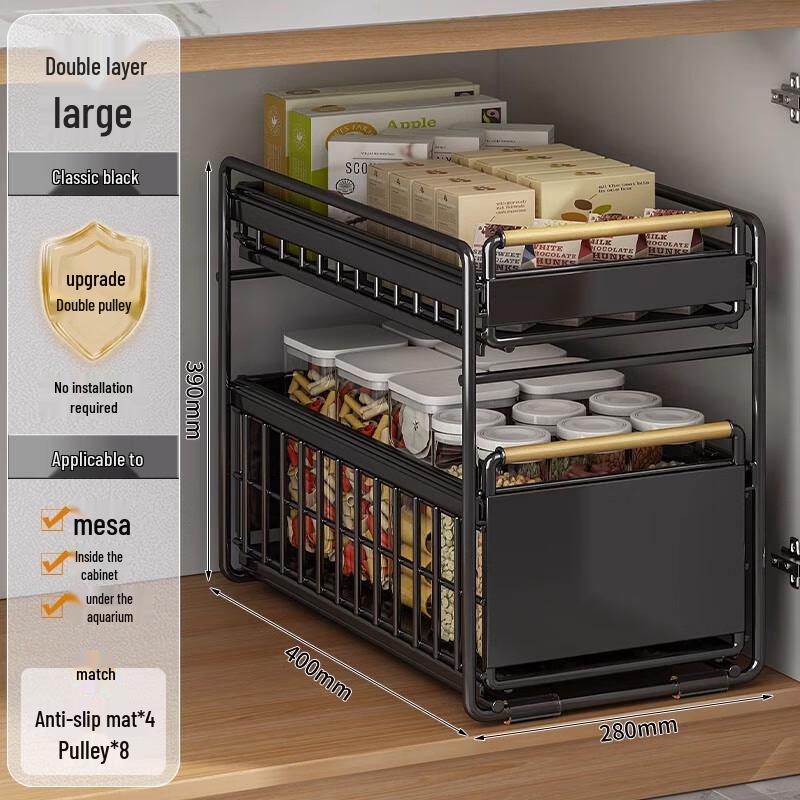 Double-Layer Under-Sink Pull-Out Storage Rack