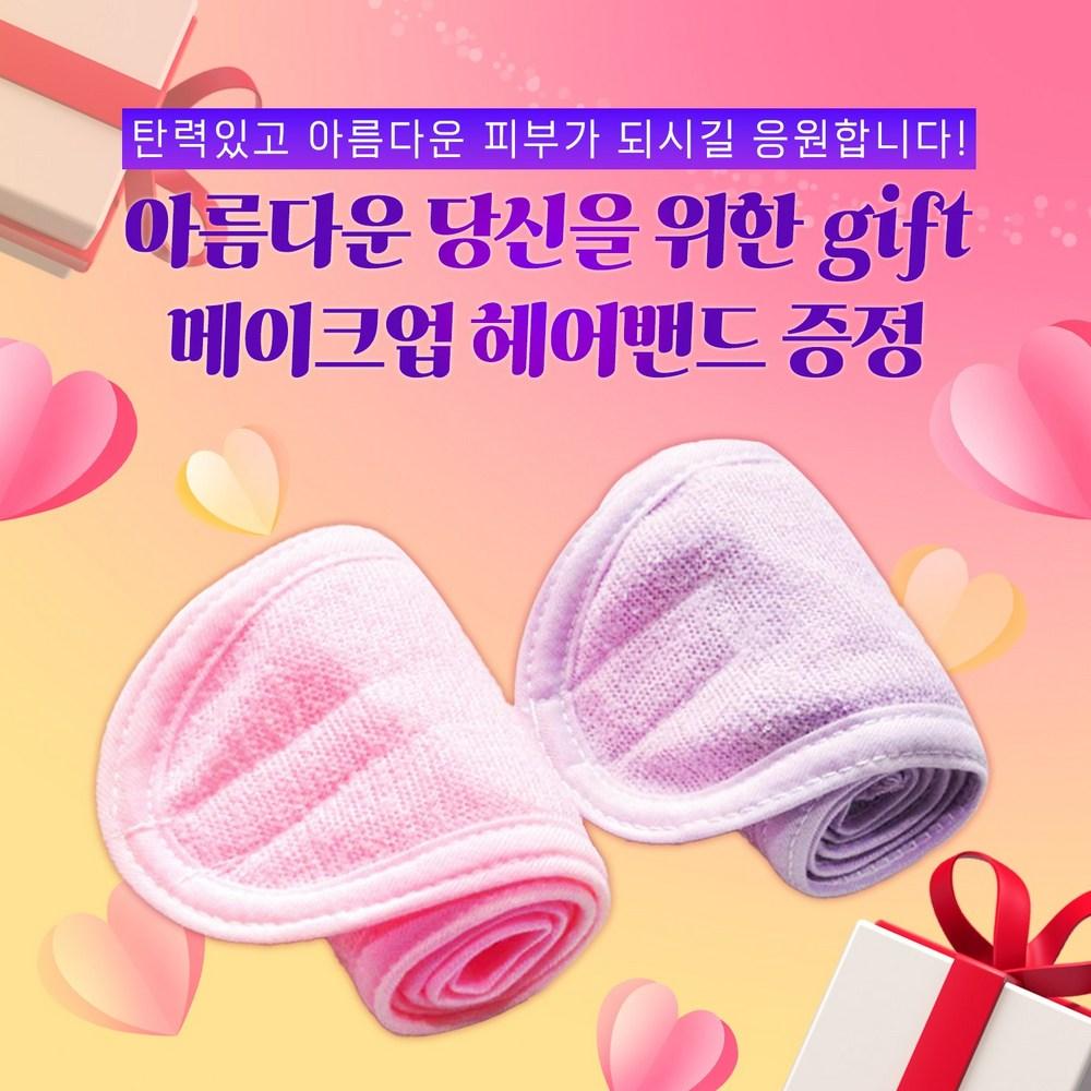 Комплект из 3 предметов Repove 6-го поколения (Раствор АБ + крем REP)