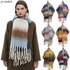 European And American Autumn And Winter New Style Long Tassel Double-Sided Thick Loop Yarn Thick Tassel Scarf Shawl Cape
