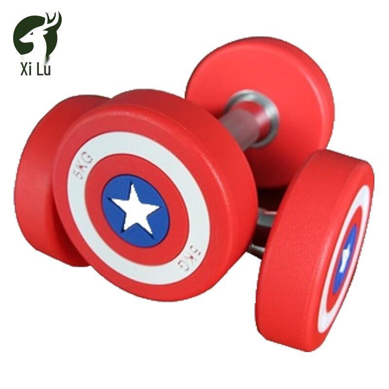 Xilu Fixed Weight PU Dumbbell