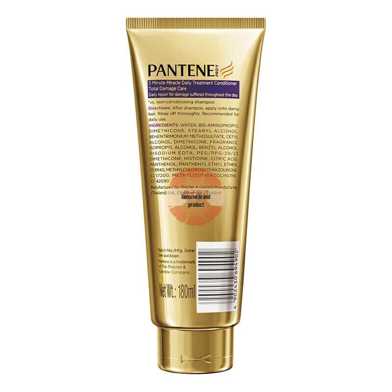 Pantene 3-минутный чудо-кондиционер для восстановления поврежденных волос