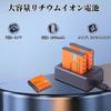 Vemico Charger Kit for Casio with 3 x 1500mAh and LED Charger NP-40 Battery, USB-C,