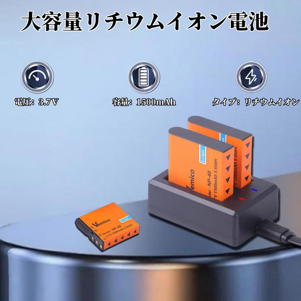 Vemico Charger Kit for Casio with 3 x 1500mAh and LED Charger NP-40 Battery, USB-C,