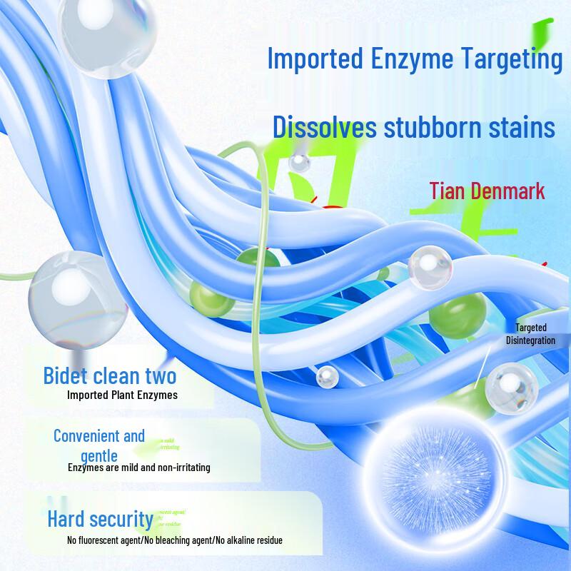 Стерилизующий и удаляющий клещей стиральный порошок