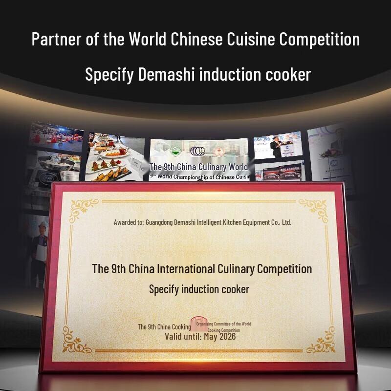 Demashi 3500W Commercial Concave Induction Cooktop