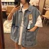 Denim Vest Women's Spring and Summer Outer Wear Loose Korean Version of The Small Fragrance Sleeveless Waistcoat Vest Tooling Jacket
