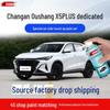 Changan Oushang X5PLUS Star White & Haoyu Blue Car Paint Touch-Up Pen - Ремонт царапин и антикоррозионное самостоятельное напыление