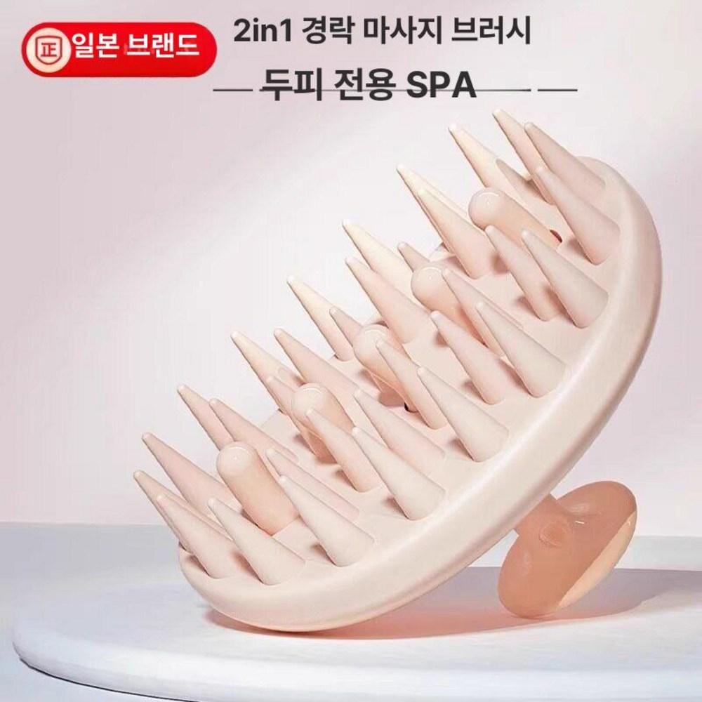 Щетка-шампунь Kururu Scalpbone для пилинга кожи головы 2-в-1 Массажная расческа-шампунь 1 шт.