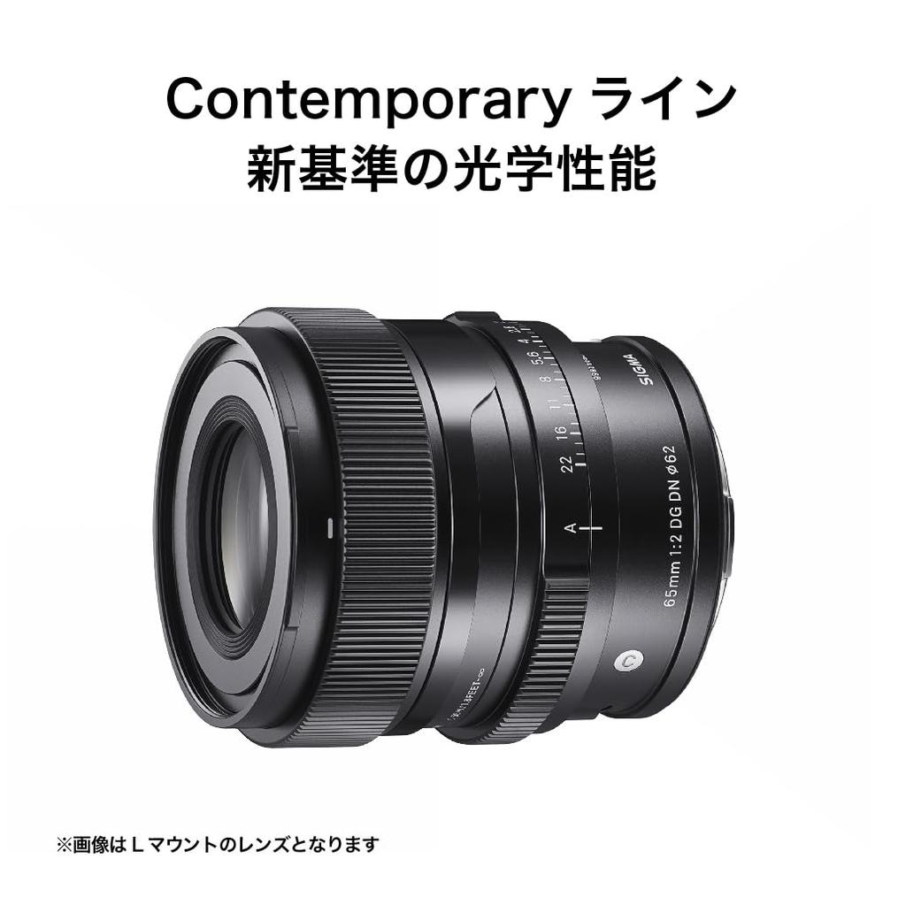 Sigma SIGMA Объектив Sigma Sony 65мм F2 DG DN Телеобъектив с фиксированным фокусным расстоянием Полнокадровый Contemporary Беззеркальный Эксклюзивный E-Mount