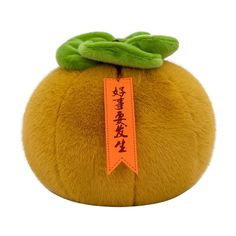 Simulation Persimmon Cute Cartoon Plush Toy Soft Fill Doll Child Gift Birthday