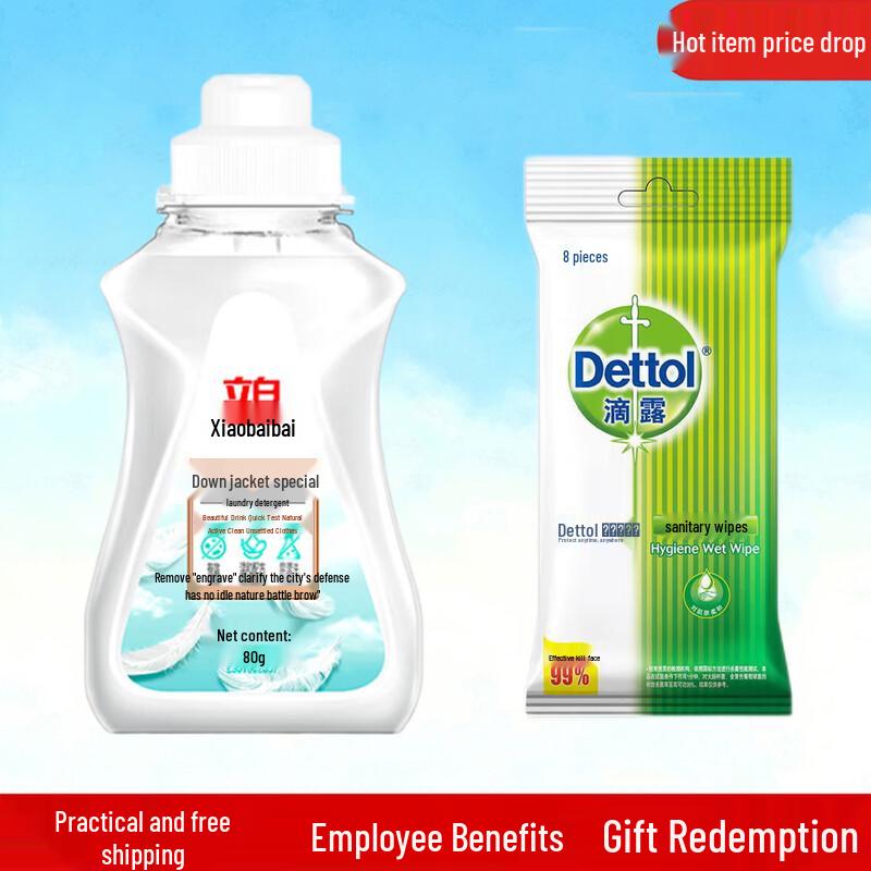 Dettol Hygiene Wipes & Liby Down Detergent Bundle