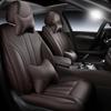 2019 Jaguar XF/XFL/XEL/XJL/FPACE Кожаные Чехлы на Автосиденья
