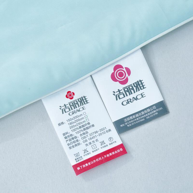 Grace Hyaluronic Acid Ice Silk Cooling Summer Quilt