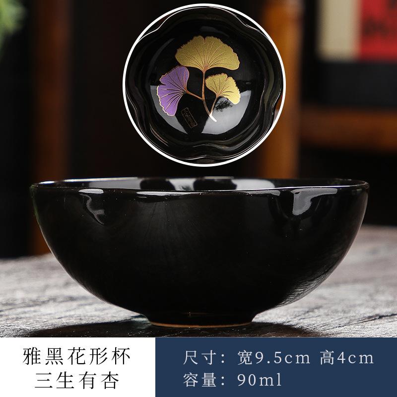 Золотой Абрикосовый Лист Чайная Чашка Керамическая Ретро Фарфоровая Чайная Чашка Мастер-Чашка Дегустационная Кружка Китайский Кунг-Фу Японская Чайная Посуда Посуда для Напитков