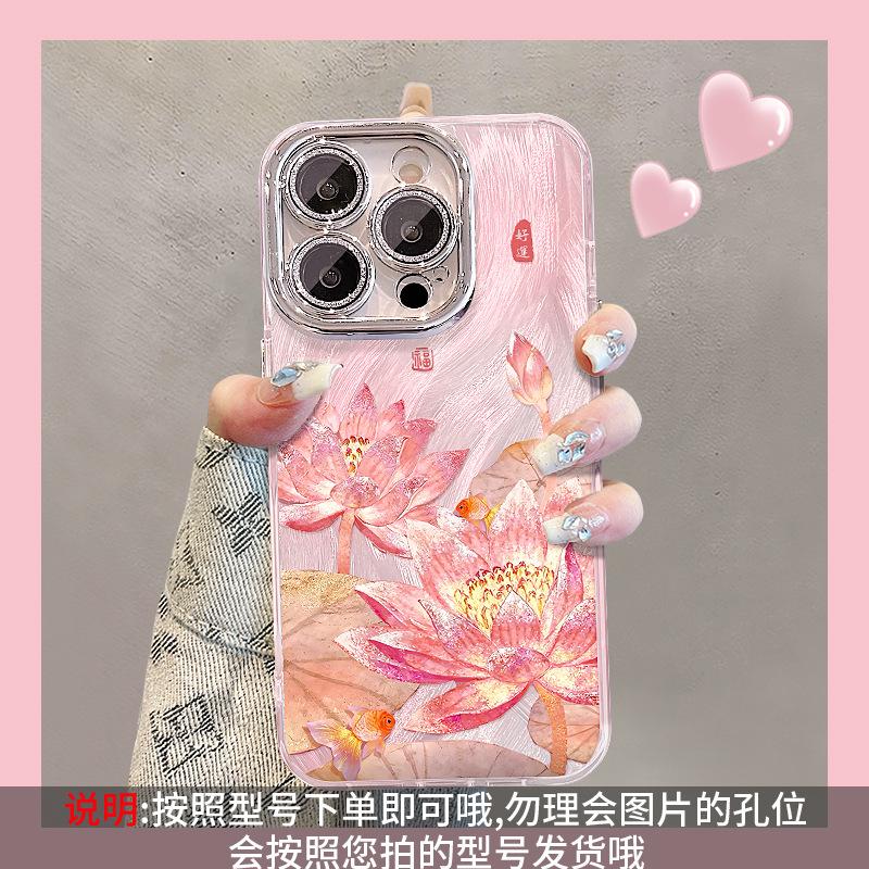 Подходит для Apple 15 чехол для мобильного телефона из пряжи-перья iphone17promax легкая роскошь премиум 14 национальный стиль лотос 16 противоударный 13