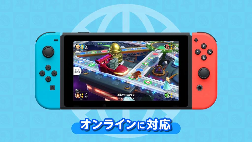 Mario Party Superstars -Switch