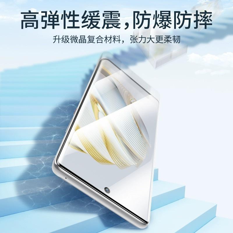 Подходит для Huawei nova11 микрокристаллическая керамическая пленка nova11pro полноэкранная nova11se пленка для мобильного телефона pura11p11