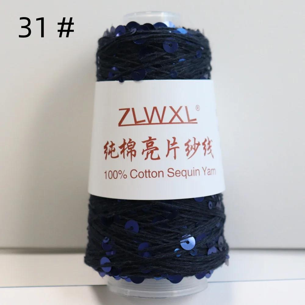 100% Cotton Yarn 50g/150M 6mm+3mm Special Sequin Yarn DIY Garment Accessories Rag Doll Knitting Yarn
