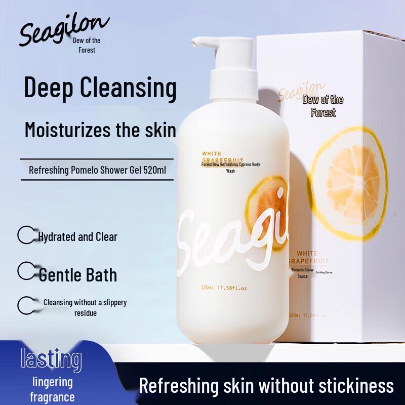 Sen Zhi Lu Fresh Pomelo Fragrance Shower Gel
