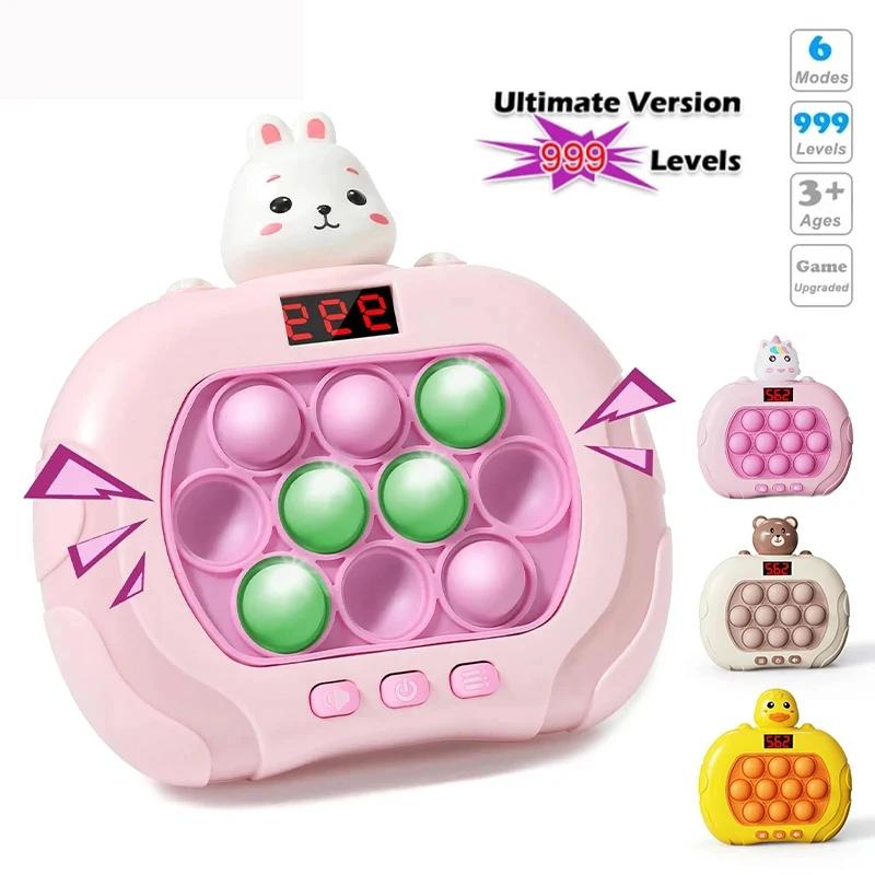 Игрушка для снятия стресса, электронная поп-игровая консоль Quick Push, подходит для взрослых и детских игрушек, антистрессовый подарок для детей и взрослых