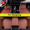 DOODRYER Пользовательские автомобильные коврики для Dongfeng AX7 AX5 AX4 AX3 A30 A60 580 Автоковры Аксессуары для ног