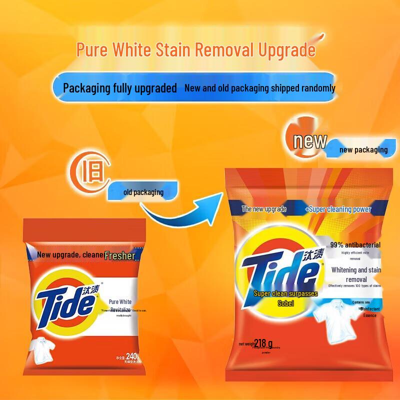 Tide Stain Removal Washing Powder & Healthy Grain Oil Gift Set