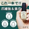 OPI Nail Beautiful Red 15mL Envy Alpha Color Nail and Protecting Strengthener, Nails, Pearl, (Nail NT226) - Care, Strengthening,