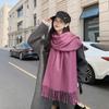 Mink hair scarf light luxury high-end imitation cashmere scarf women's winter Korean atmosphere men's shawl scarf autumn and winter