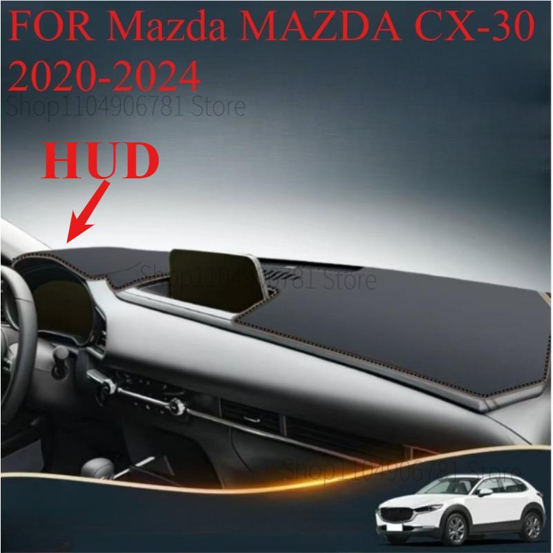 ДЛЯ Mazda MAZDA CX-30 -2024 Автомобильный коврик на панель приборов Dashmat Покрытие на приборную панель Козырек от солнца Покрытие на приборную панель Ковровые аксессуары