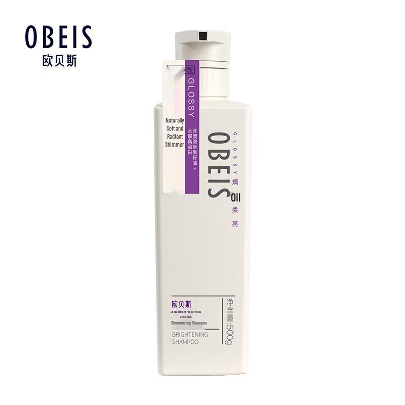 Obeis Oil Treatment & Shine Shampoo
