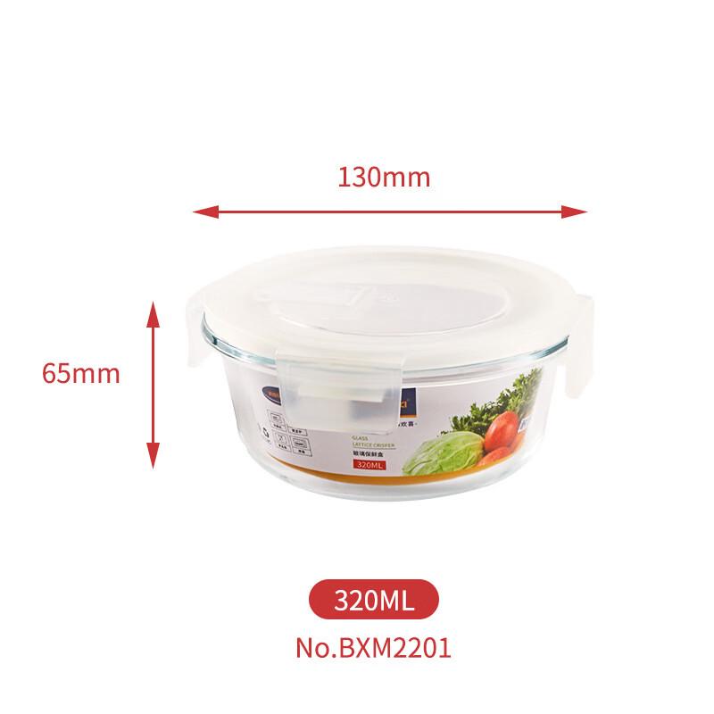 ZISIZ Round Glass Food Storage Container Set